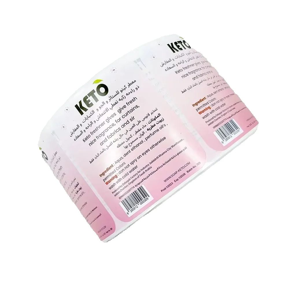 Custom Perfume Labels | Adhesi - Perfume Fragrance Logo ulasan dan harga